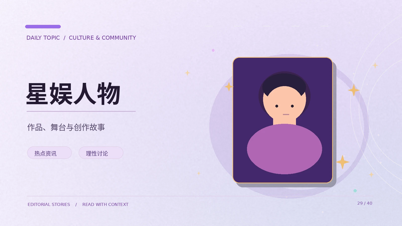 短视频中的视角为何重要